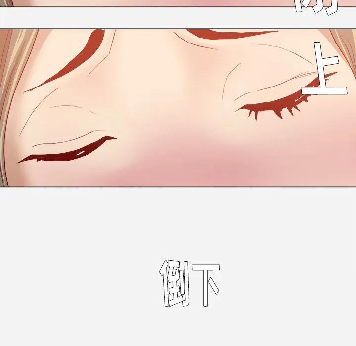 眼术漫画漫画,第55章：什么情况22图