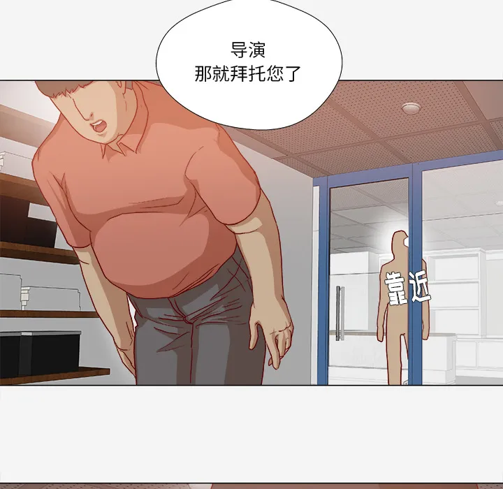 漫画眼简笔画漫画,第47章：阴谋31图