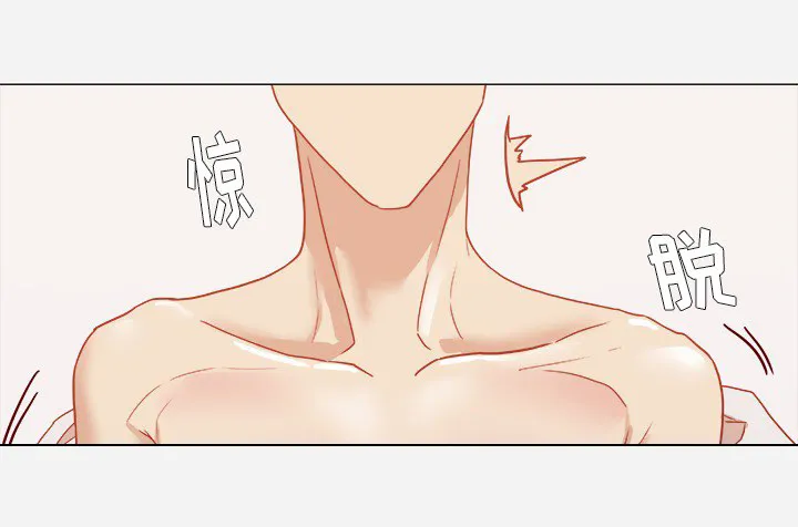 眼术漫画漫画,第19章：忍不住了27图