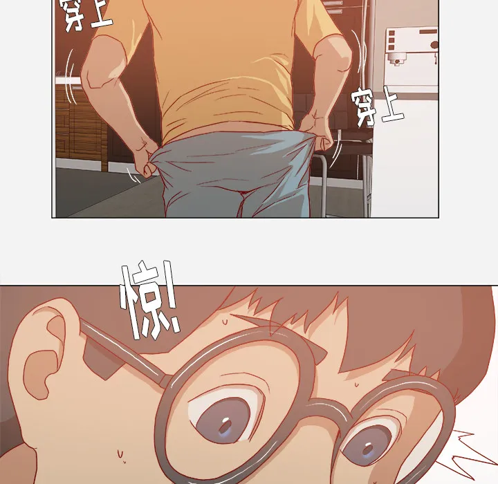眼术漫画免费全集漫画,第51章：确认成功26图