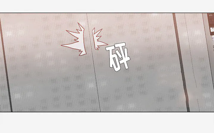 漫画眼100种画法漫画,第14章：清醒28图