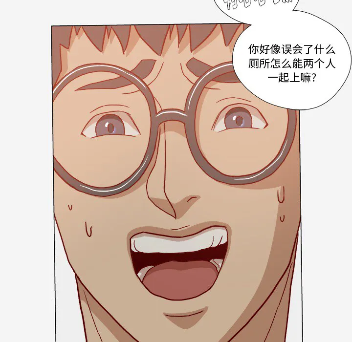 眼术漫画漫画,第34章：受伤了18图