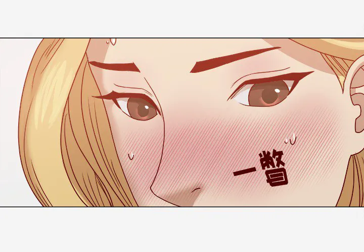 眼术漫画漫画,第24章：奇怪的感觉39图