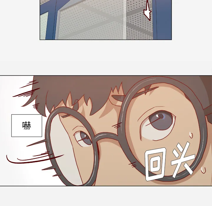 眼术漫画漫画,第48章：回忆3图