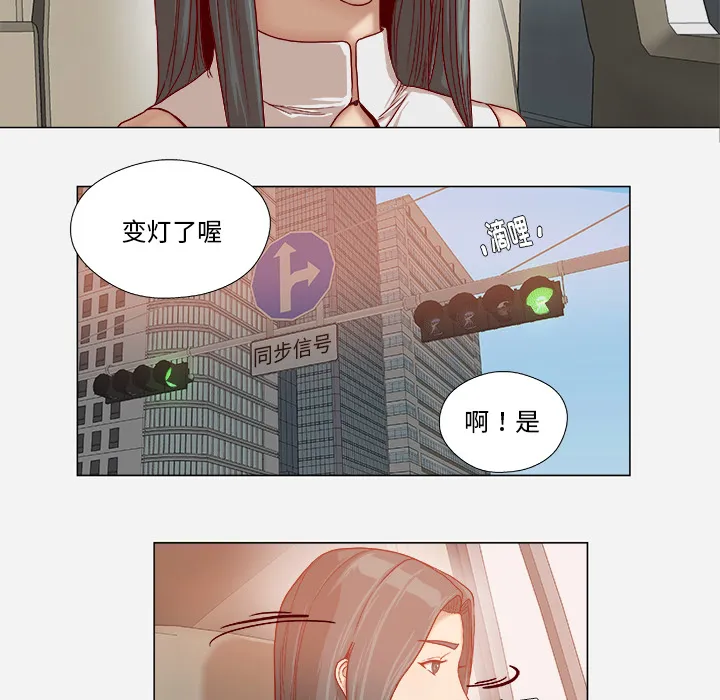 眼术小说漫画,第59章：威胁37图
