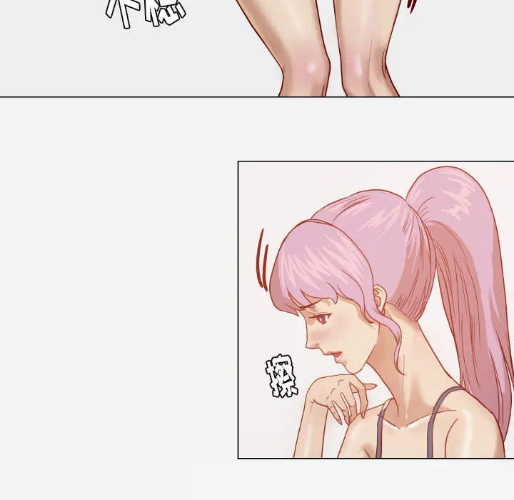 漫画眼怎么练漫画,第28章：报仇37图