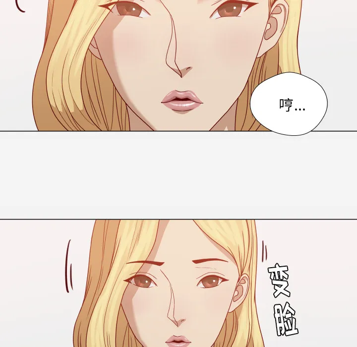 漫画眼简笔画漫画,第26章：眼里只有你18图