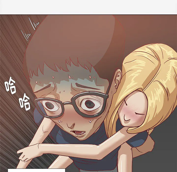 漫画眼100种画法漫画,第14章：清醒5图