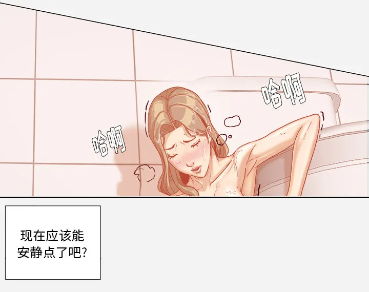 眼术漫画漫画,第56章：好转7图