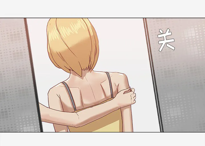 漫画眼100种画法漫画,第14章：清醒27图