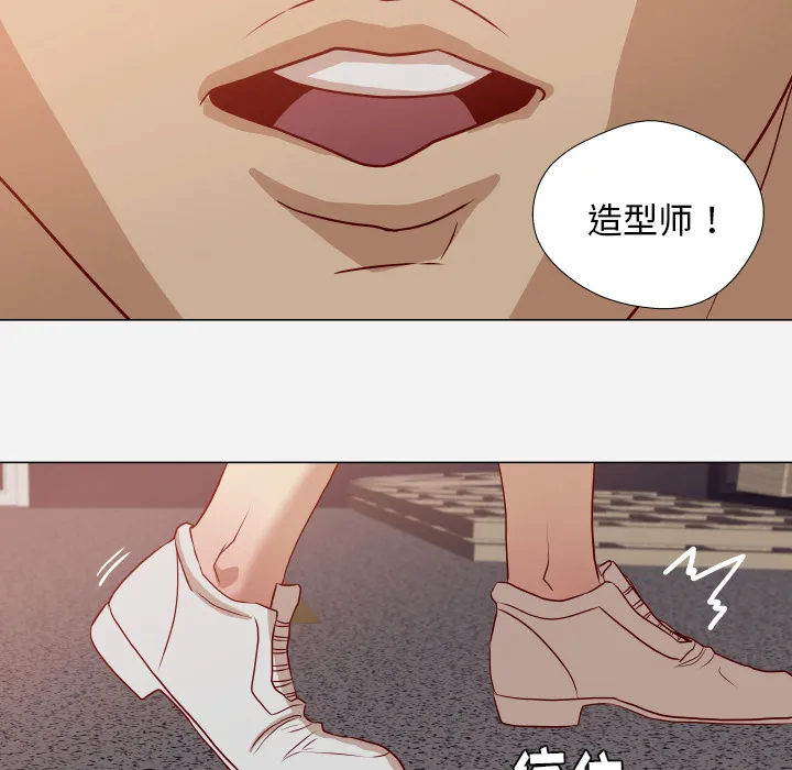 漫画眼简笔画漫画,第26章：眼里只有你4图