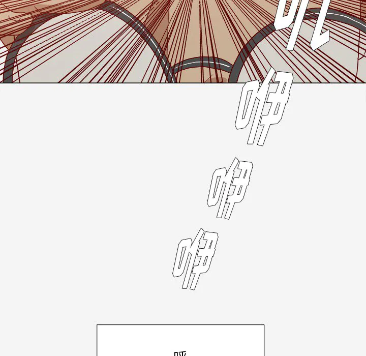 眼术漫画漫画,第42章：不管用21图