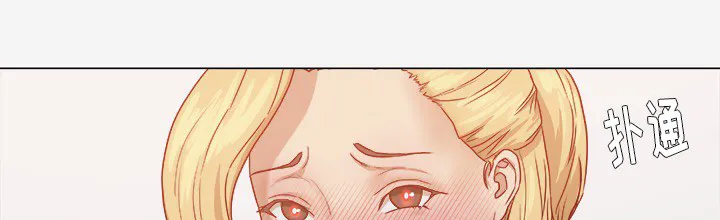 眼术漫画漫画,第19章：忍不住了34图