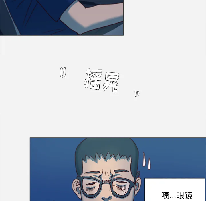 漫画眼部绘画漫画,第5章：眼镜11图