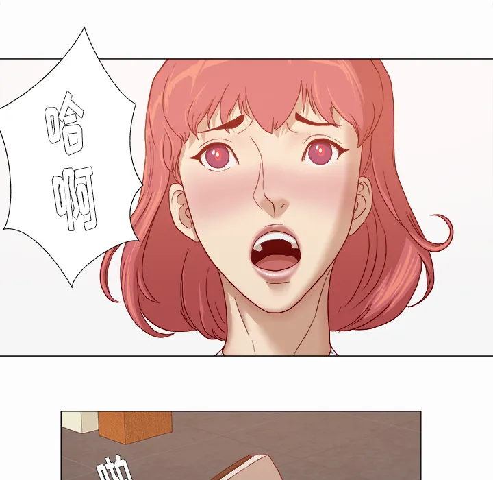 眼术漫画漫画,第49章：不再相信了34图