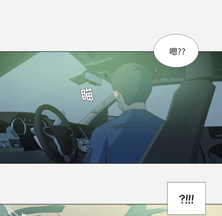 漫画眼部绘画漫画,第10章：更进一步25图