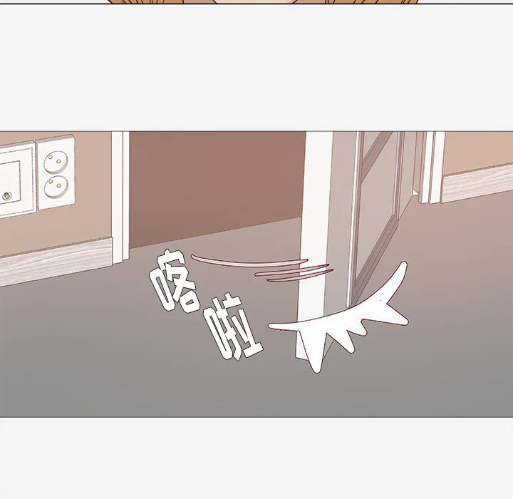 眼术漫画漫画,第24章：奇怪的感觉23图