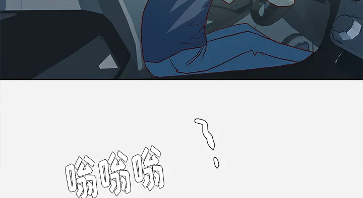 漫画眼部绘画漫画,第6章：先走了4图
