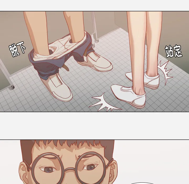 漫画眼怎么练漫画,第28章：报仇18图