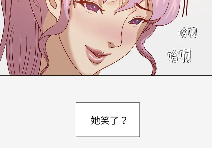 眼术漫画漫画,第29章：如你所愿10图