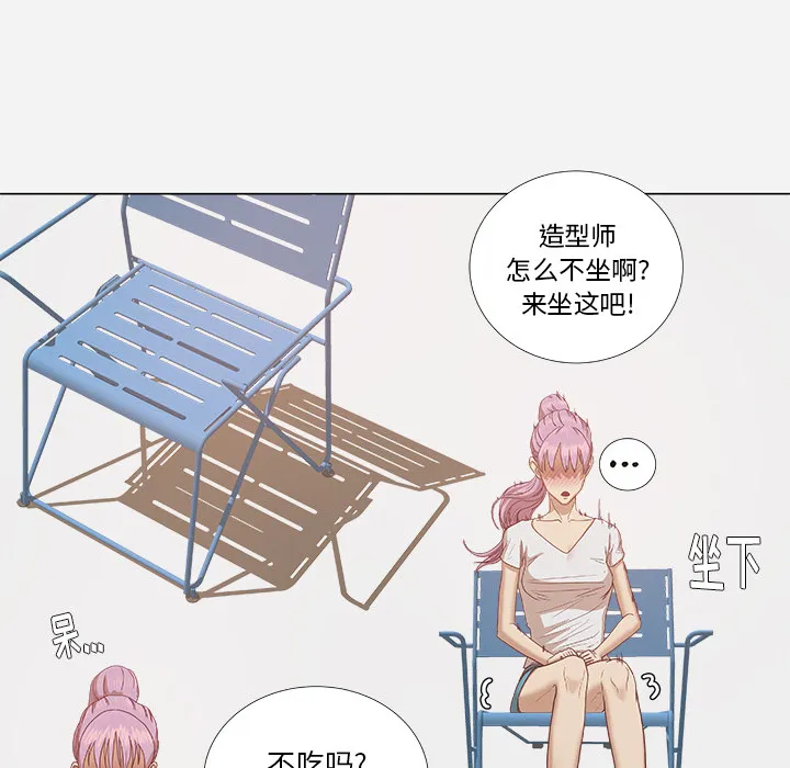 眼术漫画漫画,第9章：控制18图