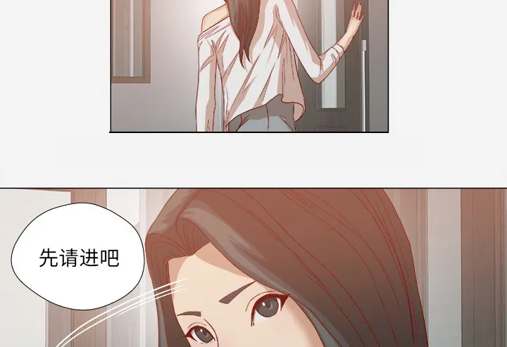 眼术漫画漫画,第42章：不管用2图