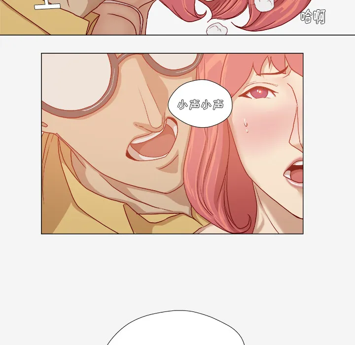 眼术漫画免费全集漫画,第51章：确认成功17图