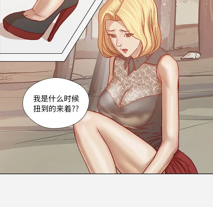 眼术漫画漫画,第34章：受伤了37图