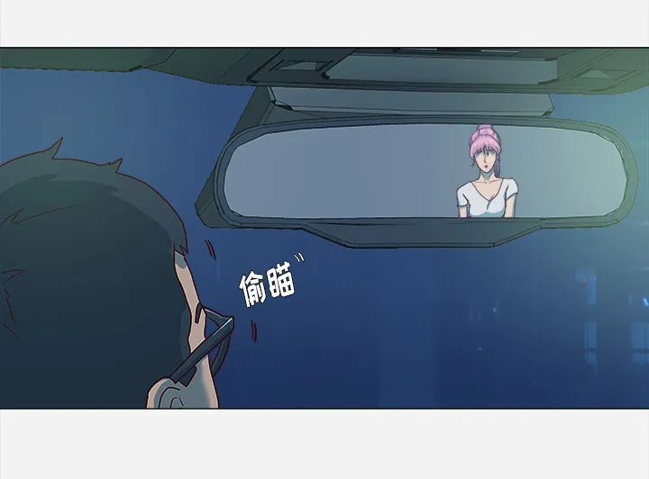 漫画眼部绘画漫画,第5章：眼镜6图