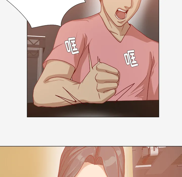 眼术漫画漫画,第54章：刁难13图