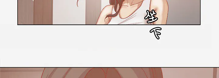 眼术漫画漫画,第42章：不管用13图
