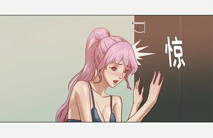 漫画眼怎么练漫画,第28章：报仇41图
