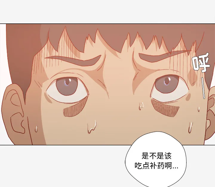 眼术漫画漫画,第56章：好转30图