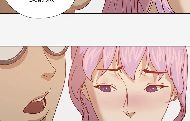 眼术漫画漫画,第29章：如你所愿8图