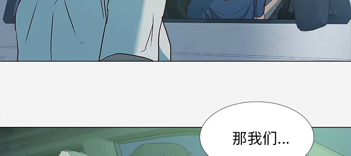 漫画眼部绘画漫画,第6章：先走了9图