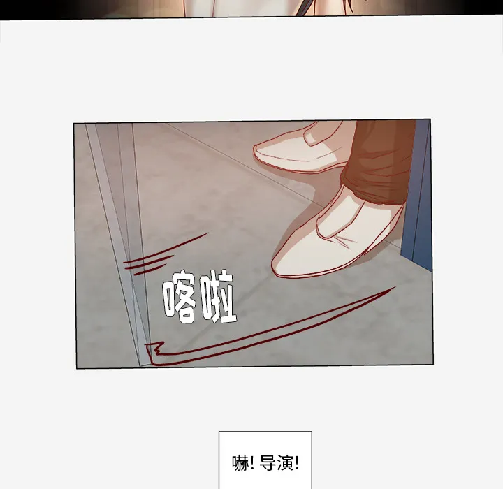 眼术漫画漫画,第48章：回忆9图