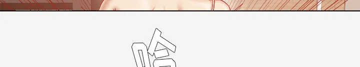 眼术漫画免费全集漫画,第51章：确认成功22图