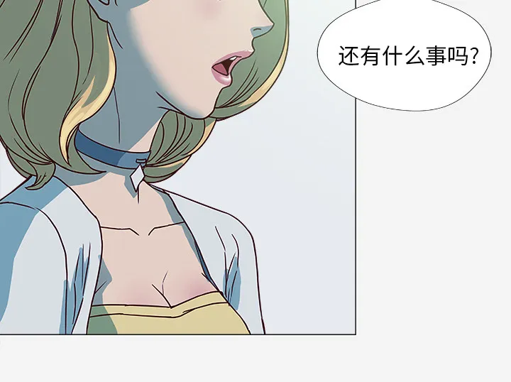 眼术漫画漫画,第8章：实验12图