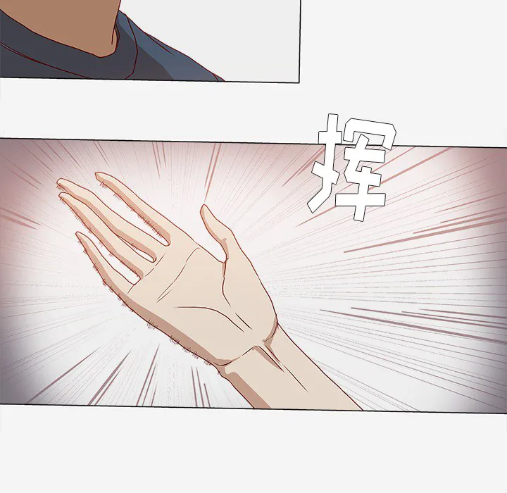 眼术韩漫免费漫画,第2章：开车29图