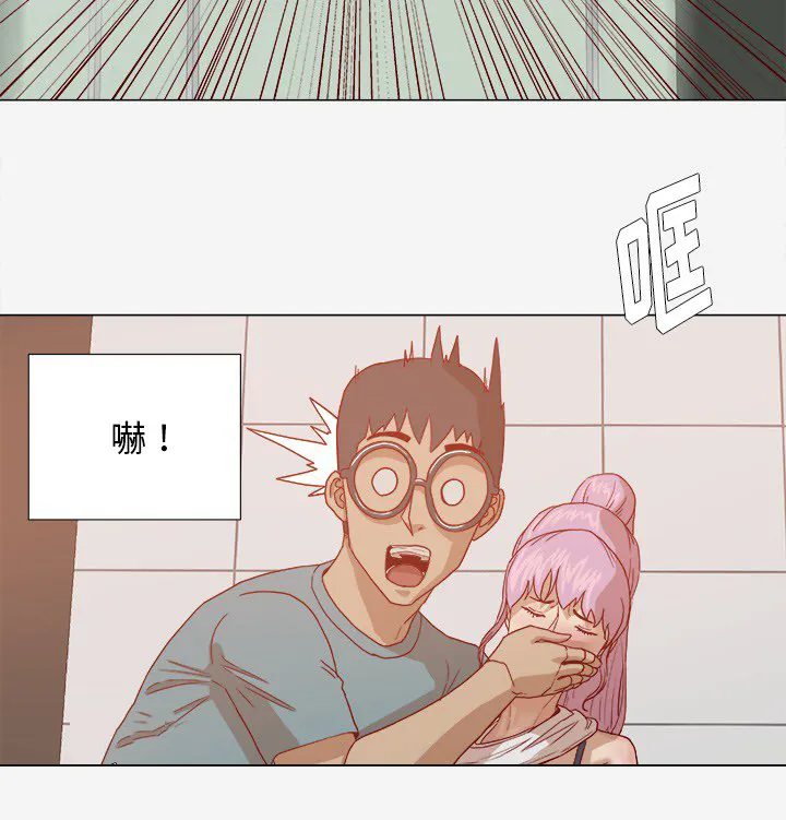 眼术漫画漫画,第30章：绝对不行11图