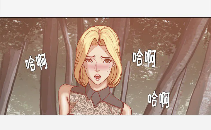 眼术漫画漫画,第34章：受伤了12图