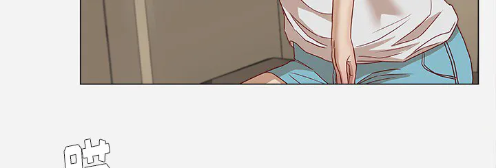 眼术韩漫免费漫画,第2章：开车13图