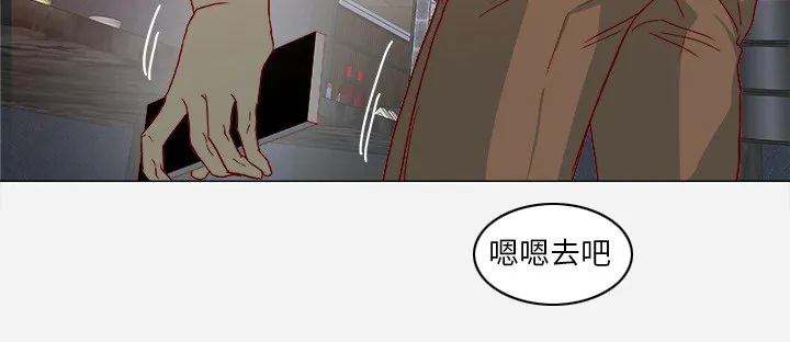 眼术漫画漫画,第37章：因人而异10图