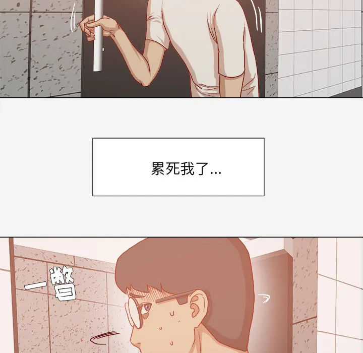 眼术漫画漫画,第56章：好转4图