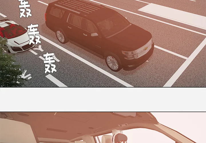 眼术小说漫画,第59章：威胁2图