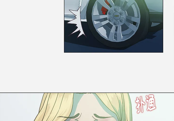 眼术漫画漫画,第9章：控制3图