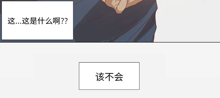 漫画眼100种画法漫画,第14章：清醒19图