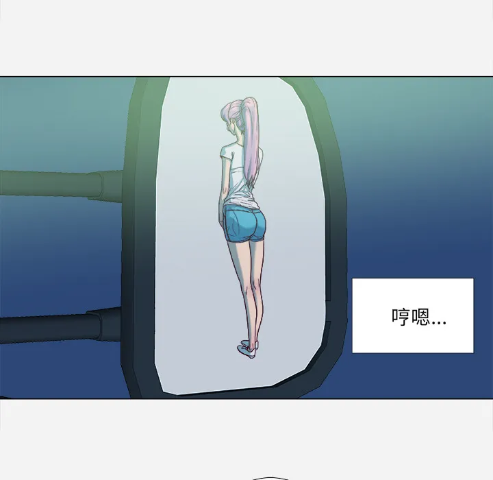 漫画眼部绘画漫画,第6章：先走了21图
