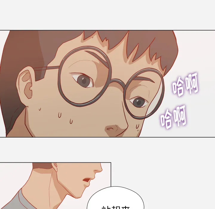 漫画眼怎么练漫画,第28章：报仇35图
