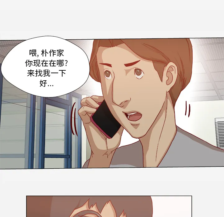 眼术漫画漫画,第48章：回忆11图